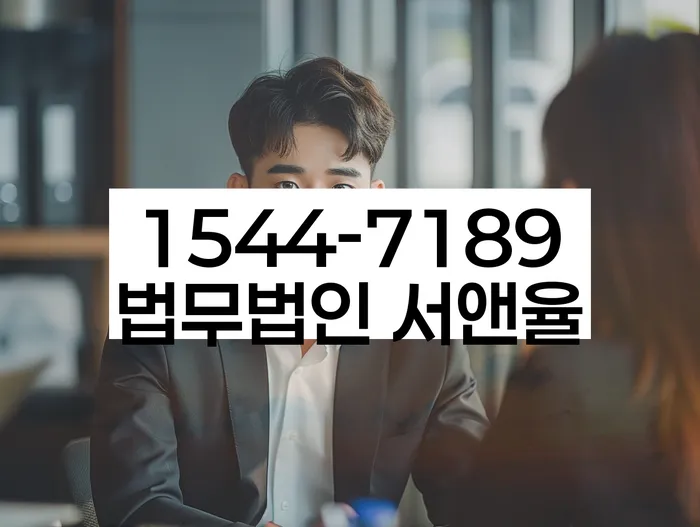 파주시 개인회생