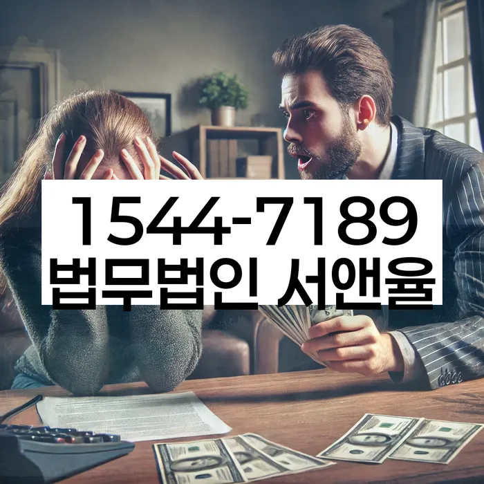 무안군 개인회생