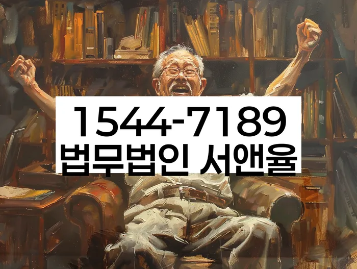 가평 개인회생신청 방법