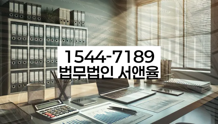 개인회생변제기간