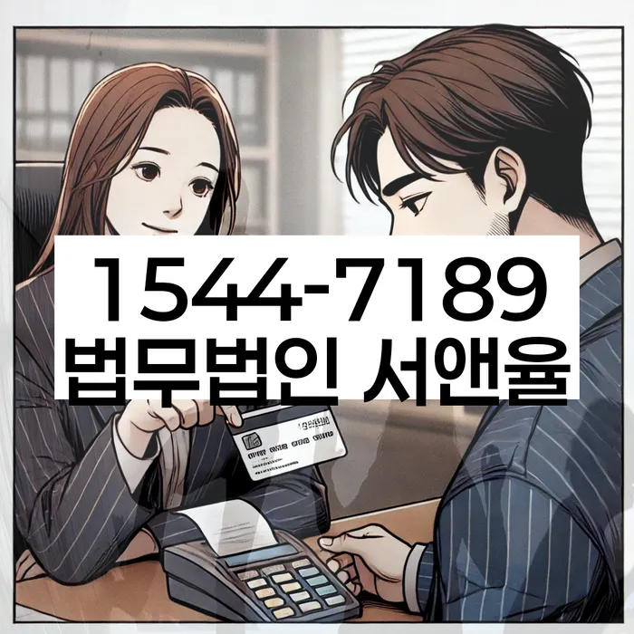 상일동 개인회생