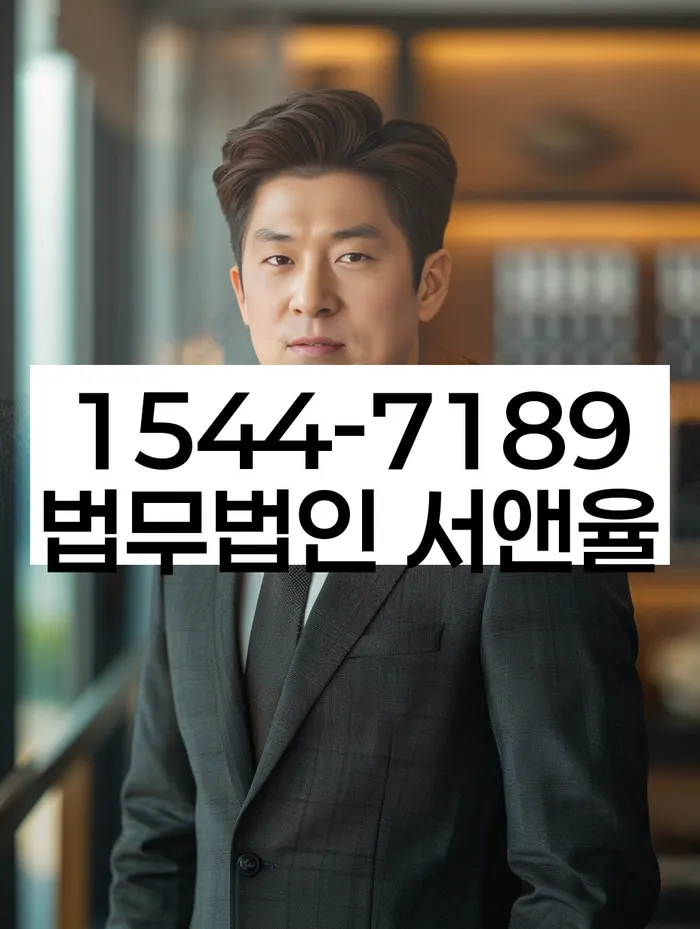 도곡동 개인회생변호사