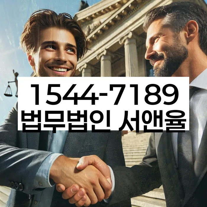경기도 이석리 개인회생