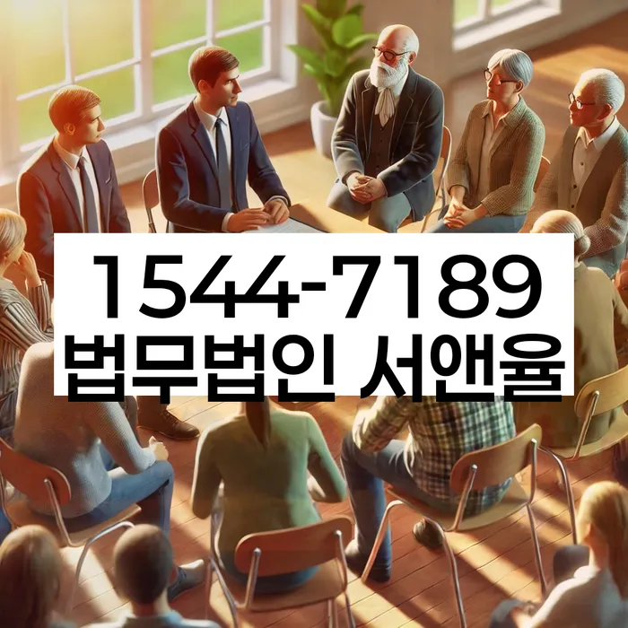 경기도 와초리 개인회생신청