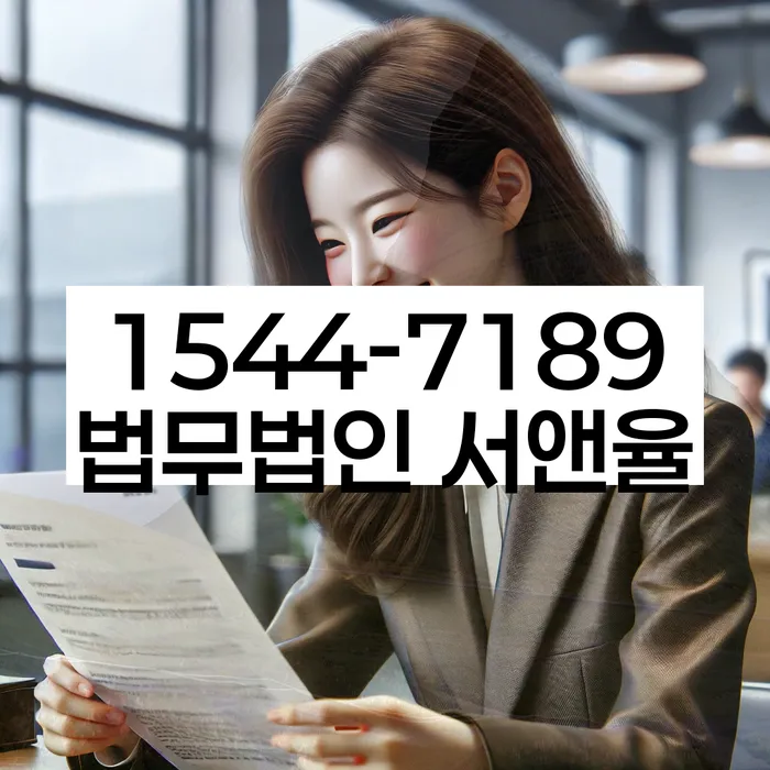 개인회생상담