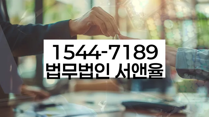 대구 입석동 채무