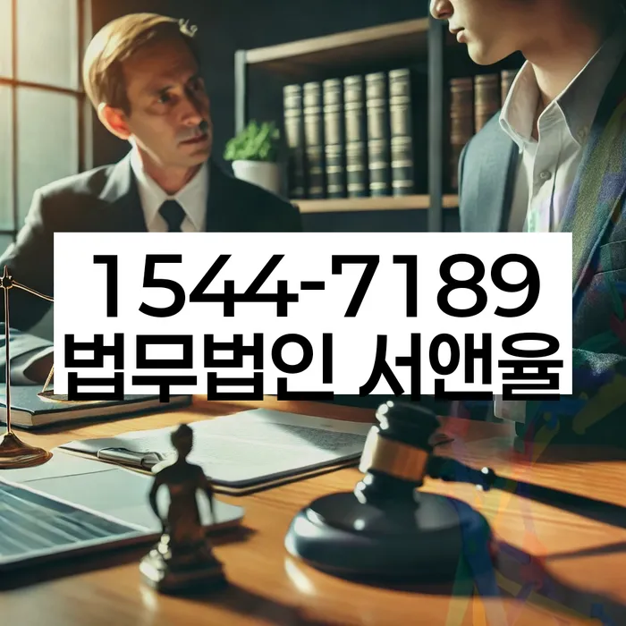 인천 논현동 개인회생