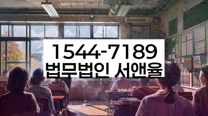 경기도 고산리 신용불량자회복