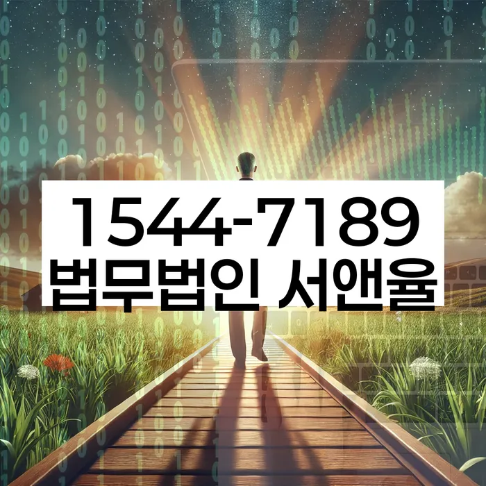 채권 회수 전략