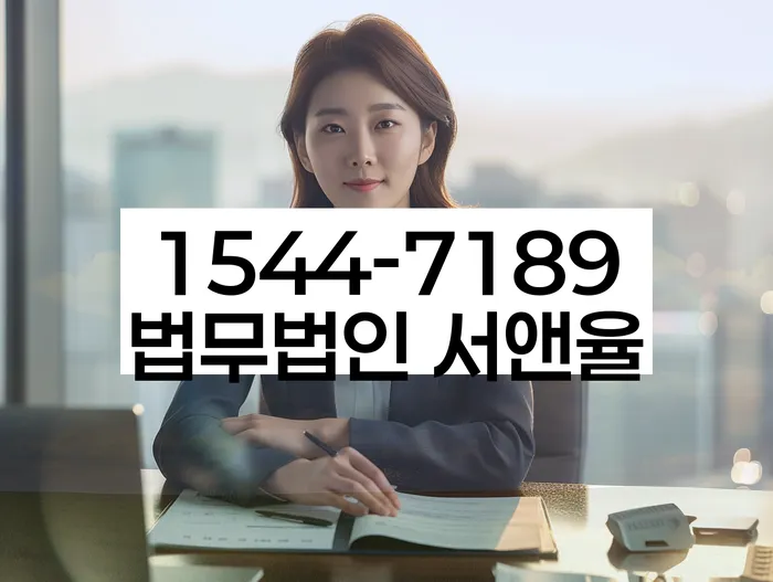 경기도 배태리 빌려준돈 내용증명