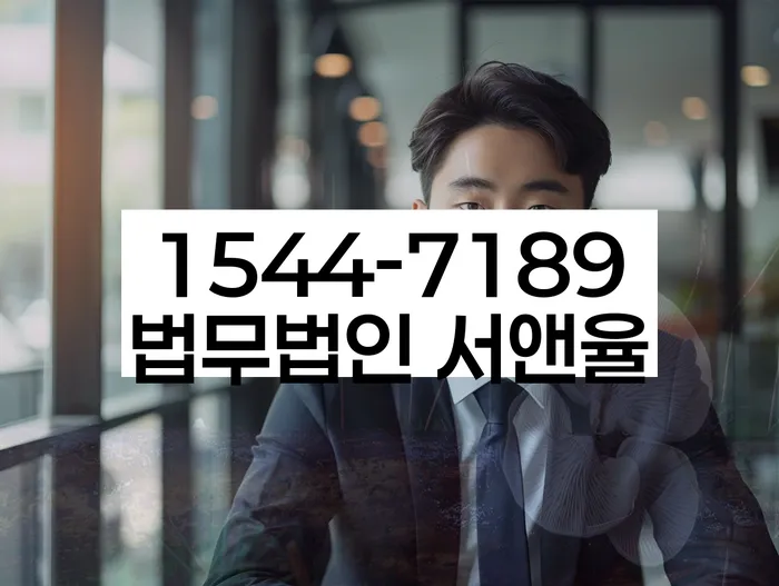 장흥군 개인회생파산