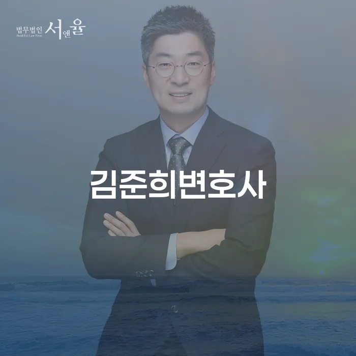 김준희변호사와 함께하는 채무확인서 발급 및 개인회생, 파산 절차 이해하기