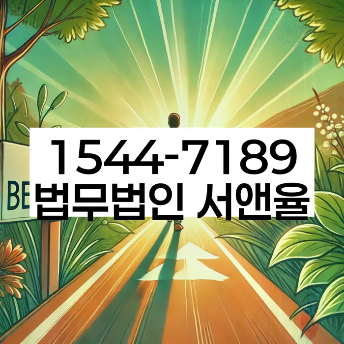 법인파산과 카드값연체
