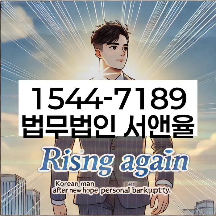 기대출과다 해결