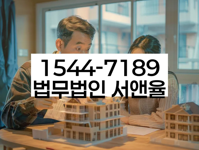 포항시 북구 개인회생법무법인
